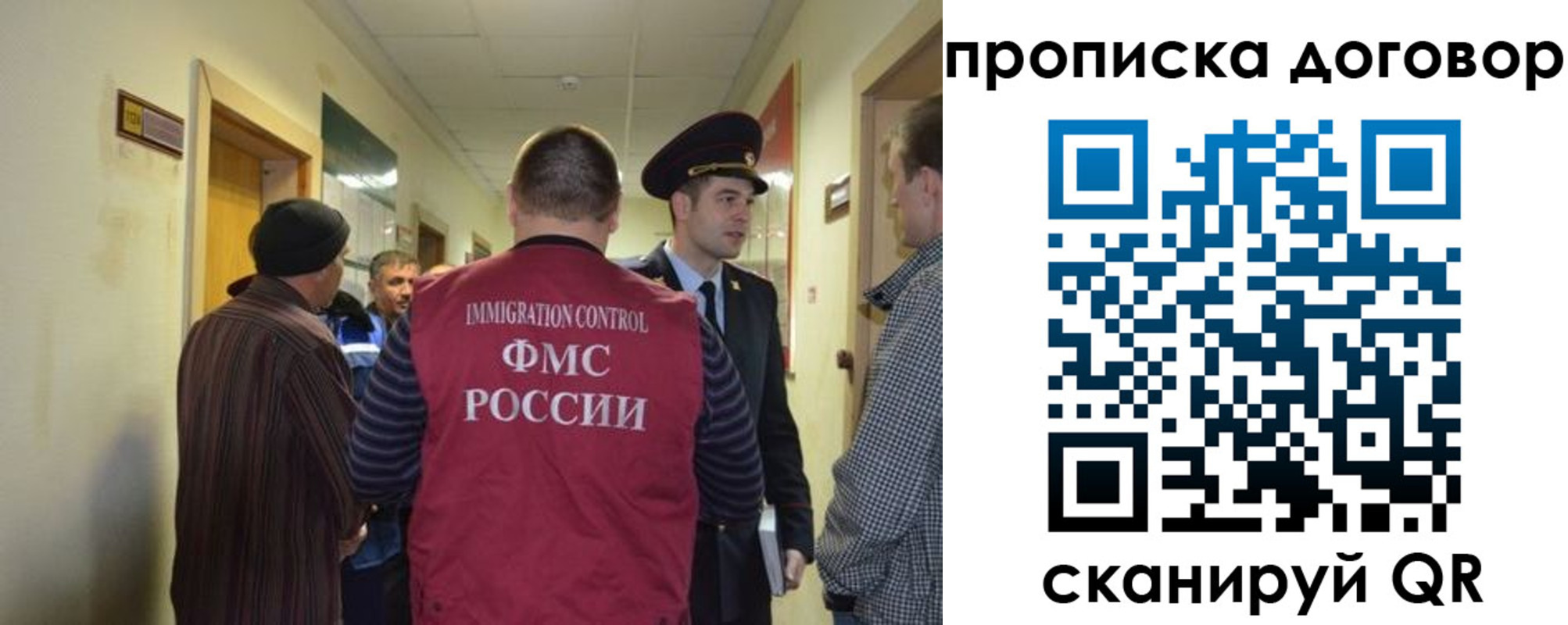 прописка поиск в Сердобске